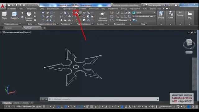 Avtokad 3 d ninza ulduzu ve vizualizasiya смотреть онлайн