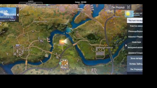 Луна на Undawn #3 смотреть онлайн