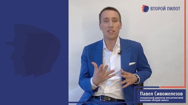 Как управлять генеральным директором? смотреть онлайн