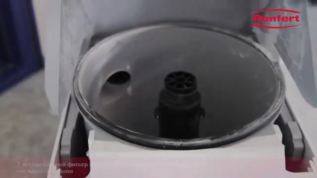 SILENT compact Замена пылеулавливающего фильтра смотреть онлайн