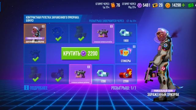 крутим рулетку в Bullet echo смотреть онлайн