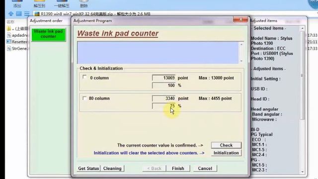 L1390 DTF Printer Epson Adjustment Program waste ink pad counter initialization resettler смотреть онлайн