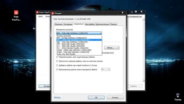 Как скачать видео с YouTube по одному и ВЕСЬ КАНАЛ сразу ! смотреть онлайн