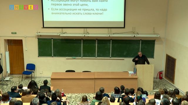 «Это Вы можете: как работать с информацией и найти ответы на вопросы» - Алексей Блинов смотреть онлайн