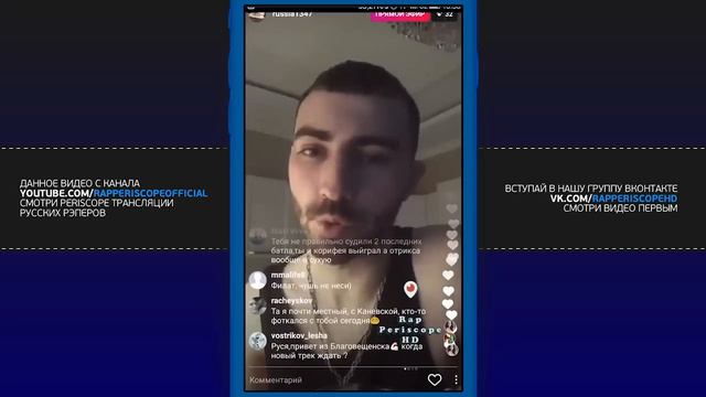 13/47 и ответы на вопросы о батле, Versus BPM, .Otrix, жмур, Johnyboy, Tatoo  (27.02.2017)