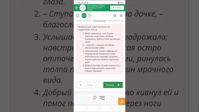 ОРЫСТІЛІ МЕНӘДЕБИЕТІ-5 СЫНЫПСКАЗКА-ДОЧЬ КОРОЛЕВЫФАНТАЗИИ(ПОСКАКЕВ.ГАУФА«СКАЗКА ПОД ВИДОМ АЛЬМАНАХА» смотреть онлайн