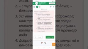 ОРЫСТІЛІ МЕНӘДЕБИЕТІ-5 СЫНЫПСКАЗКА-ДОЧЬ КОРОЛЕВЫФАНТАЗИИ(ПОСКАКЕВ.ГАУФА«СКАЗКА ПОД ВИДОМ АЛЬМАНАХА»