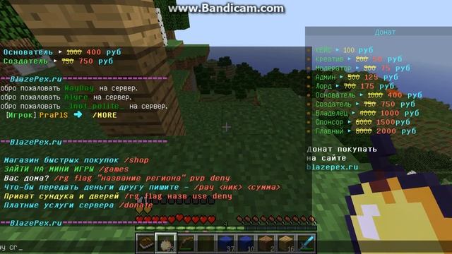 КАК ПЕРЕЧИСЛИТЬ ДЕНЬГИ НА СЕРВЕРЕ МАЙНКРАФТЕ смотреть онлайн