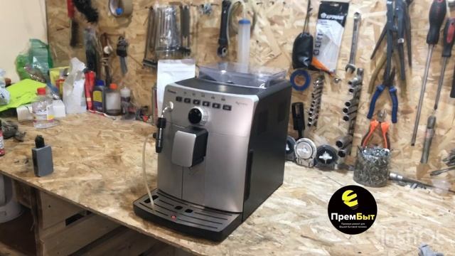 Ремонт кофемашин в Екатеринбурге | Ремонт бытовой техники в ЕКБ смотреть онлайн