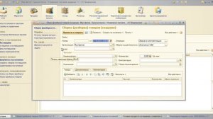 Комплектация товаров из материалов, сборка, разборка товаров в 1С Управление торговлей 11