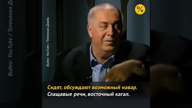 Как семья Гуцериевых стала самой богатой в России? смотреть онлайн