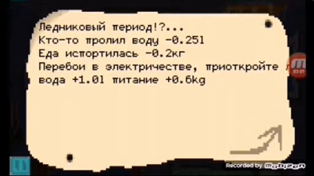 Обзор игри Alive in shelter. смотреть онлайн