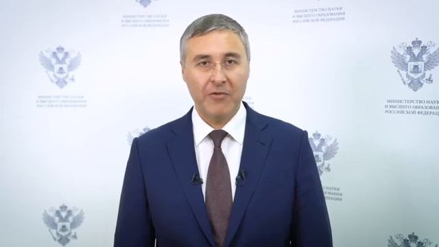 Поздравление с днем науки смотреть онлайн