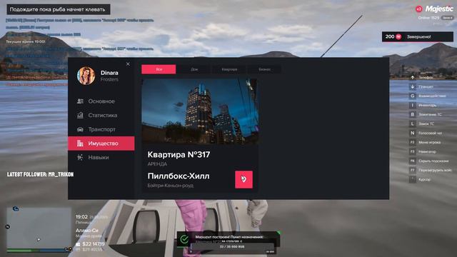 Weazel News ❤ Majestic#4 ❤ Промокод: EBN смотреть онлайн