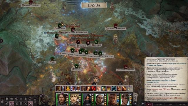 Прохождение Pathfinder: Wrath Of The Righteous на «Сложной» № 163 — спасение Кьядо