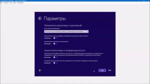 Установка Windows 8.1 на Virtualbox