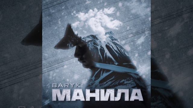 Ти як Мерлін Монро! смотреть онлайн