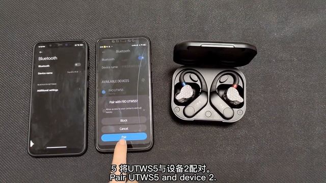 How to connect FiiO UTWS5 to two devices at the same time? смотреть онлайн
