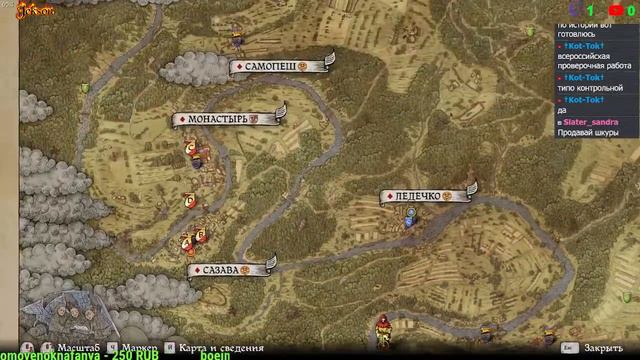 Стрим-Kingdom Come Deliverance.Где то в средневековье:Вежливый чат смотреть онлайн