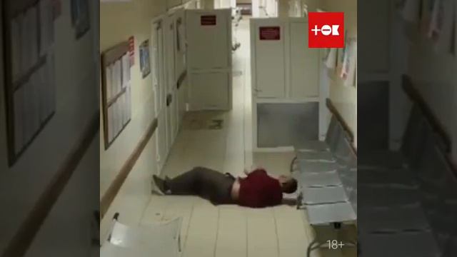 Безразличие ВРАЧЕЙ ЖЕСТЬ смотреть онлайн