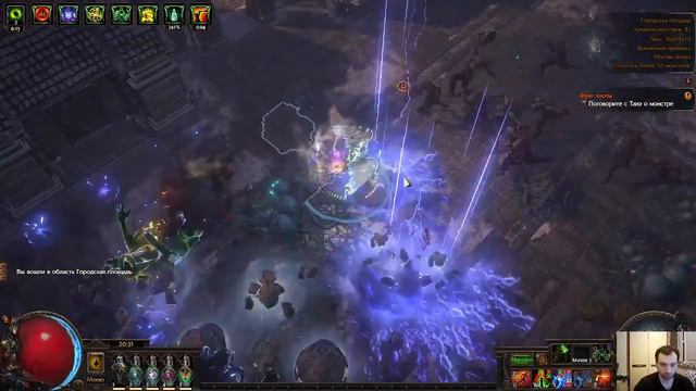 🎮Fazenda на связи🎮Path Of Exile🎮 так же смотри на Trovo! смотреть онлайн