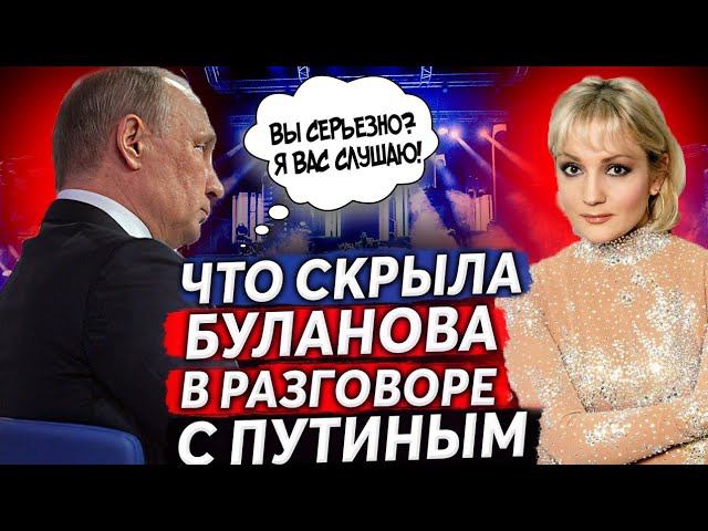 ПРАНКЕР ПО ТЕЛЕФОНУ РАЗЫГРАЛ ТАТЬЯНУ БУЛАНОВУ И ОНА СОГЛАСИЛАСЬ... смотреть онлайн