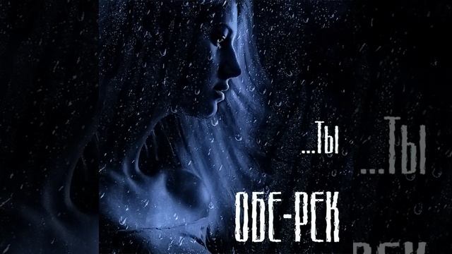 Пчёлы, Соты... смотреть онлайн
