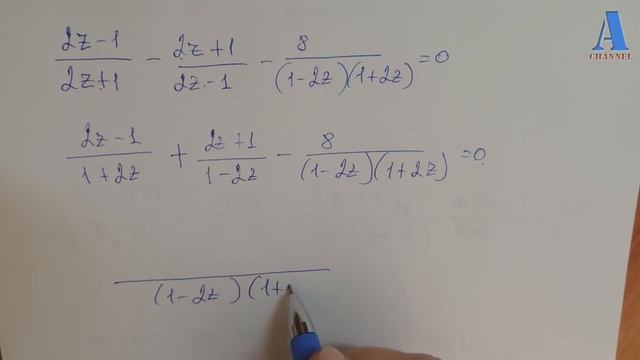 №3 решение дробных рациональных уравнений смотреть онлайн