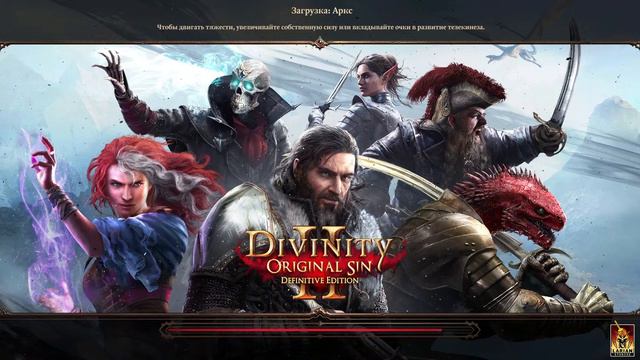DIVINITY: ORIGINAL SIN 2 ➤ РАЗРУШЕННЫЙ ГОРОД ➤ ЧАСТЬ #25 смотреть онлайн