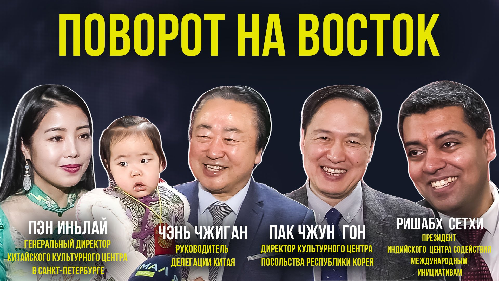 Китай Индия и Корея готовы сотрудничать с Ямалом