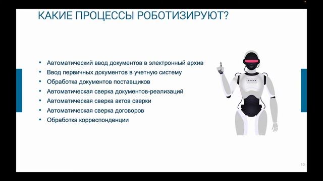 Электронный документооборот: обзор возможностей в 2022 смотреть онлайн