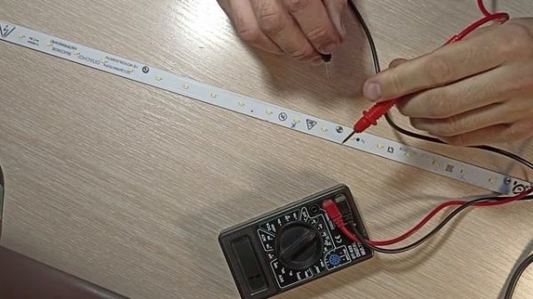 Как проверить светодиодную ленту