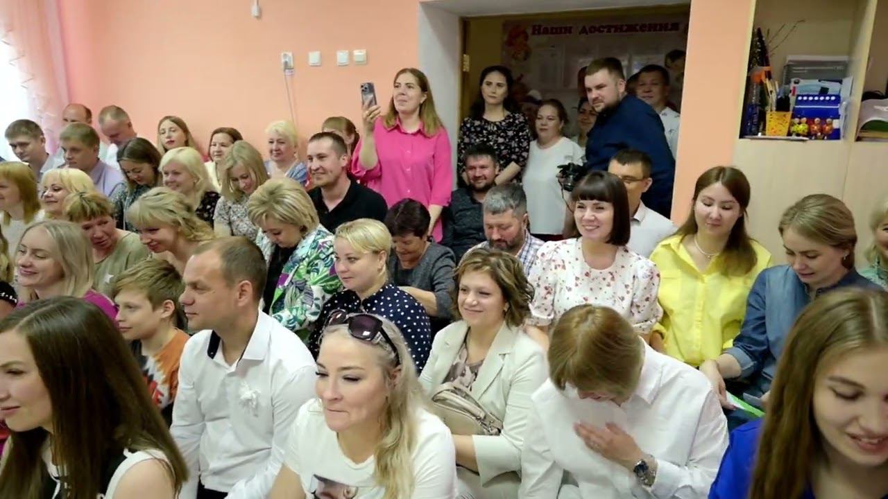80 дс 10 группа. Выпускной утренник 2023 смотреть онлайн