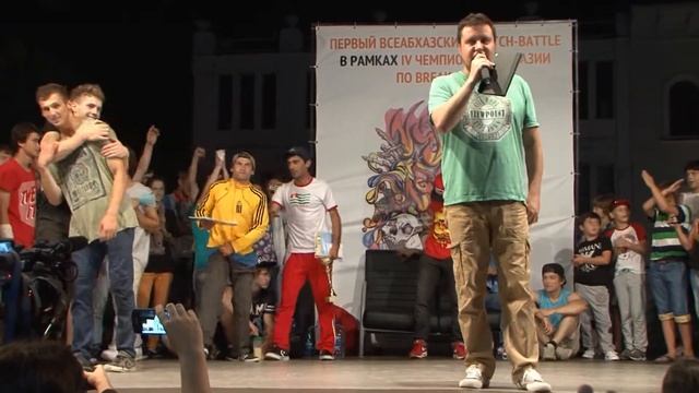 IV Открытый Международный Чемпионат Абхазии по брейк-дансу. Часть 3-3. смотреть онлайн