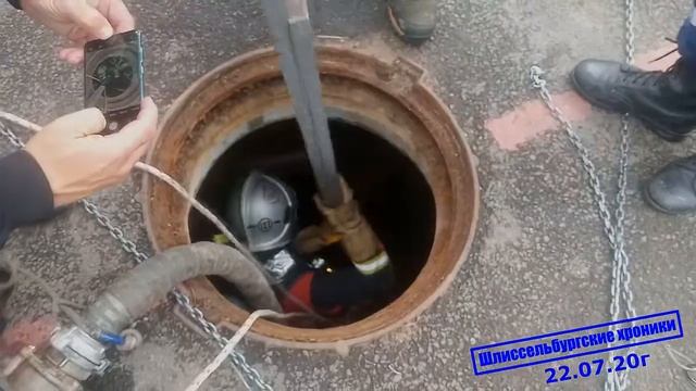 Дневник спасателя: Колодец смотреть онлайн