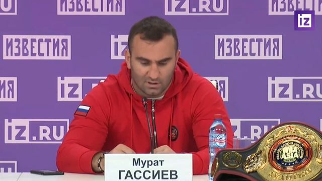 МУРАТ ГАССИЕВ-МИХАЭЛЬ ВАЛЛИШ ПРЕССКОНФЕРЕНЦЯ|СЛОВА ГАССИЕВА ПЕРЕД БОЕМ смотреть онлайн
