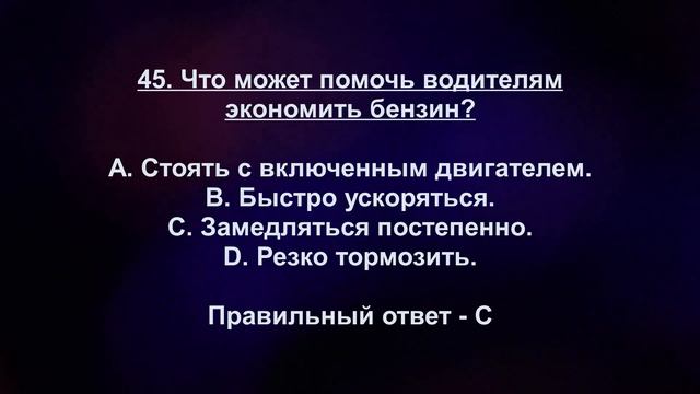 Массачусетс Вопросы Теста RMV Часть 2. смотреть онлайн