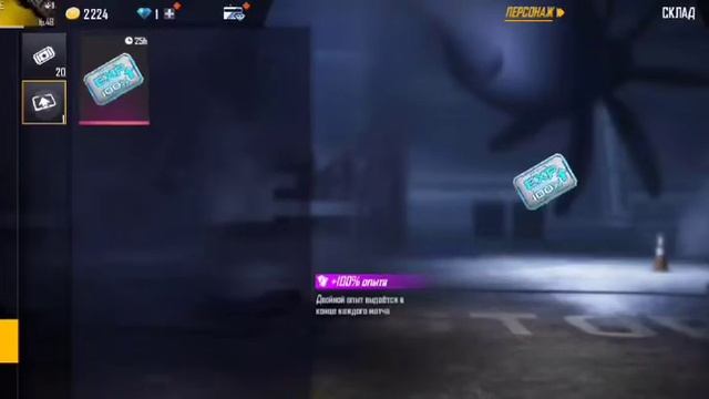 гарант рябов или фанпей смотреть онлайн