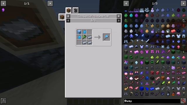 Гайд по Way Through Dimensions [1.12.2] / Армия Ночи и Чистилище, Подробно о всем / Моды Майнкрафт смотреть онлайн