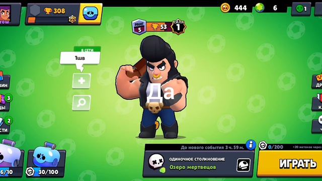 Открыл один(два) бокс а там... смотреть онлайн