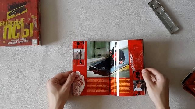 Обзор распаковка DVD "Бешеные псы" канистра коллекционное издание / "Reservoir Dogs" Metal case смотреть онлайн