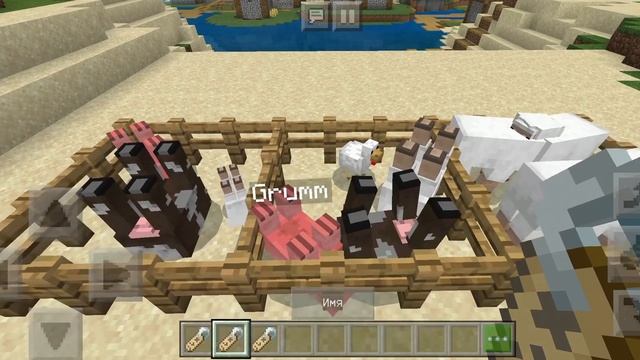 Minecraft PE Фокусы с биркой | Как перевернуть мобов и сделать радужных овец смотреть онлайн
