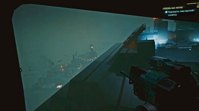 Cyberpunk 2077 Прохождение. Пропуск в высшую лигу. Вечный сон. Часть 4 смотреть онлайн