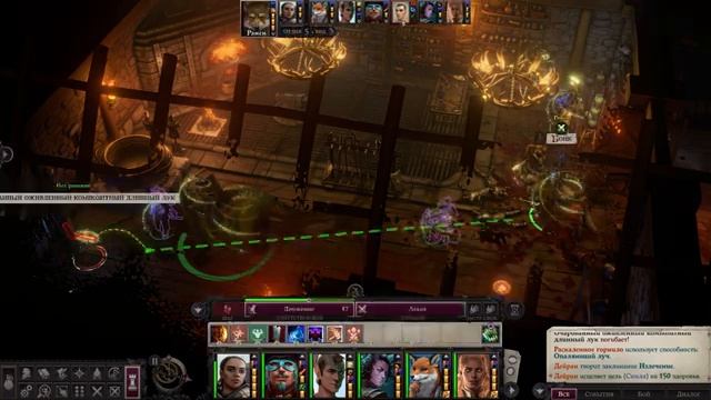 Прохождение Pathfinder: WotR - 196 - Оружейник - Квест Финнеана смотреть онлайн