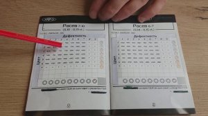 Чистота бриллианта, таблица