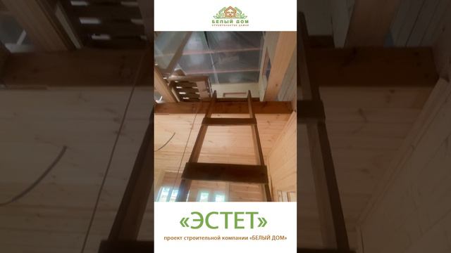 Видеообзор со стройки от СК "Белый дом" строительство домов смотреть онлайн