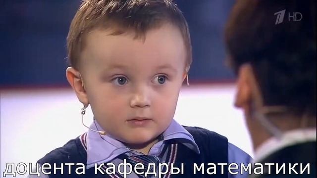 Босс высшей математики смотреть онлайн