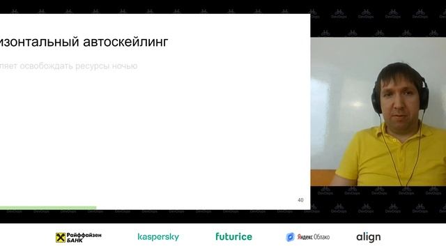 Евгений Дехтярёв — Кубер на своём железе — плюсы, минусы, котики смотреть онлайн