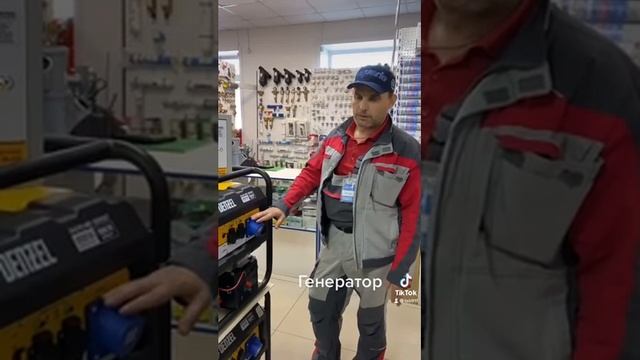 Генераторы в ассортименте. смотреть онлайн