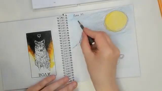 Тотемное Животное Денег - день 42 смотреть онлайн